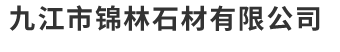 泊頭市利仁環(huán)保設(shè)備有限公司